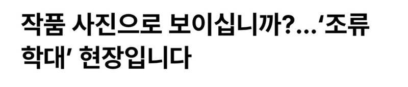 새덕후들의 만행의 내용을 보여주는 이미지 관련 이미지 2