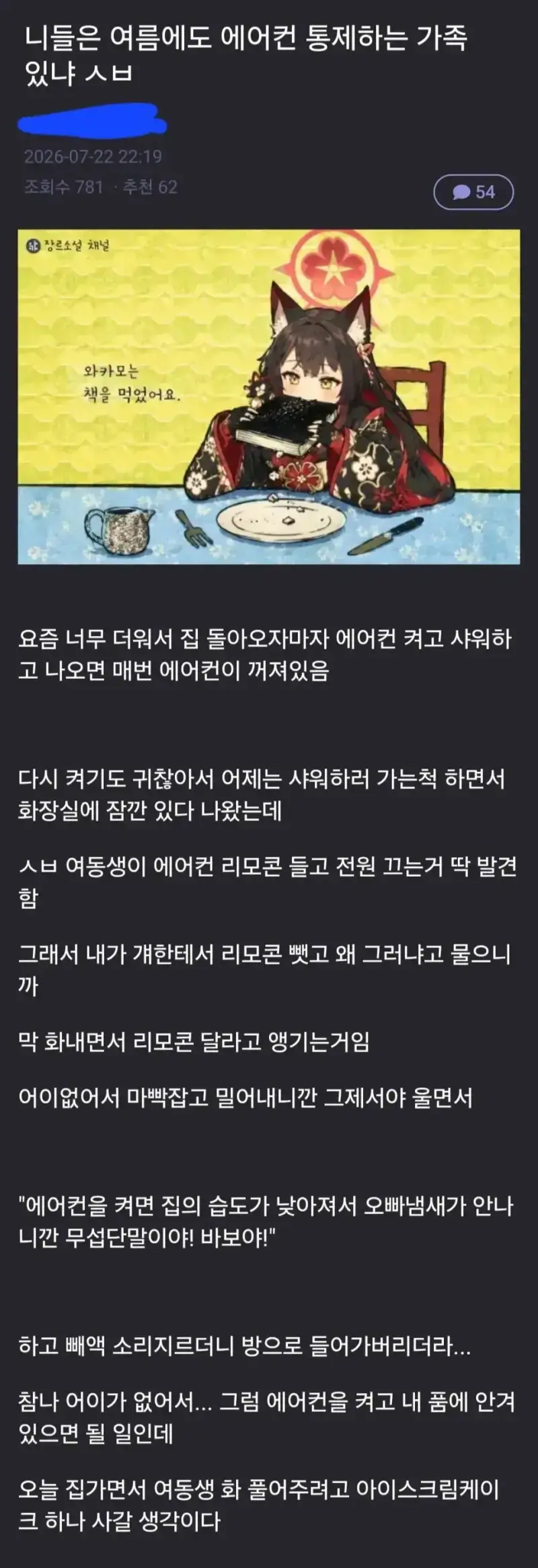 1784792089633656.webp