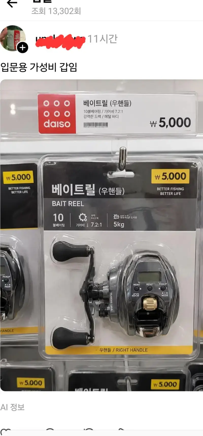 요즘 참된 Ai 기능의 내용을 보여주는 이미지 관련 이미지 2