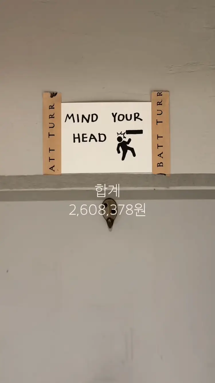 8년 차 은행원 한 달 생활비의 내용을 보여주는 이미지 관련 이미지 6
