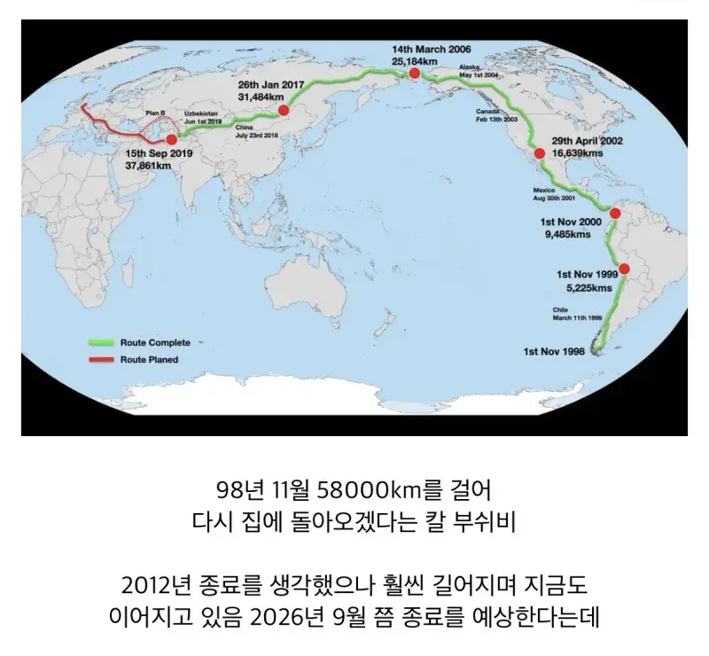 20년 넘게 걸어서 세계일주 중인 남자의 내용을 보여주는 이미지