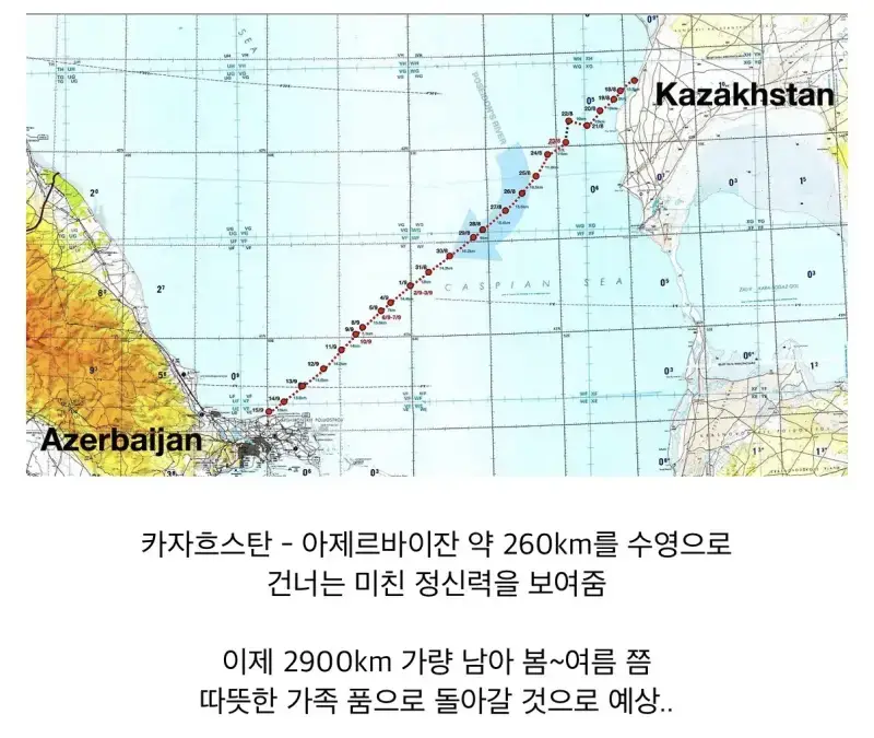 20년 넘게 걸어서 세계일주 중인 남자의 내용을 보여주는 이미지 관련 이미지 4