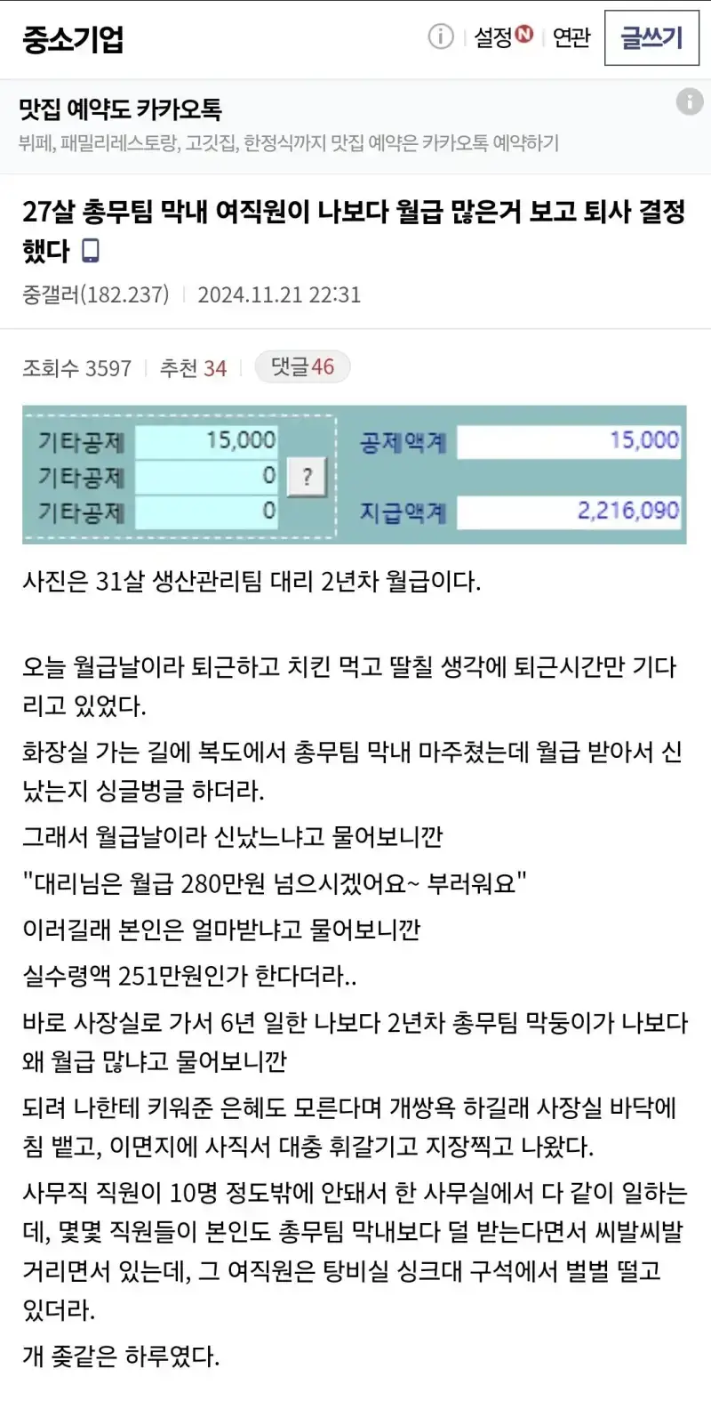 image (6).png