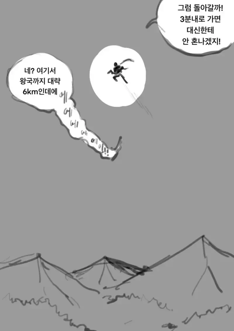 132070760_p5_master1200.webp