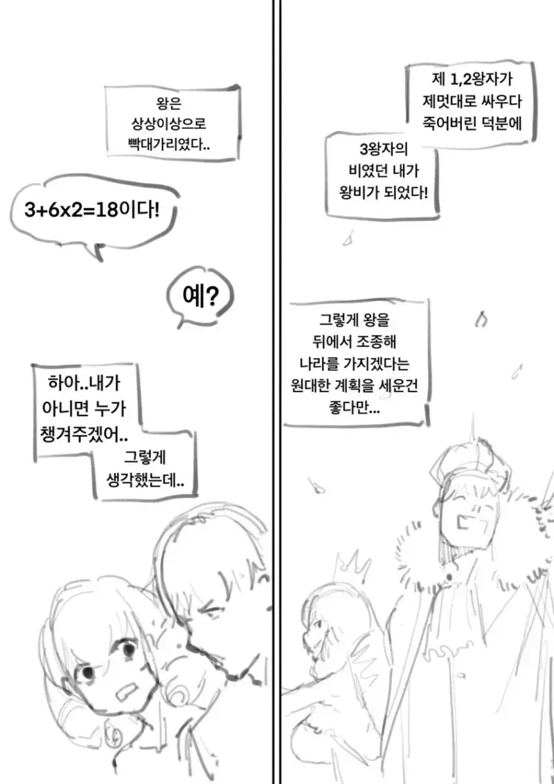 132070760_p0_master1200.webp