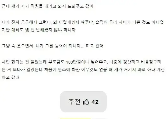 190de5a222b484f84.png.ren.jpg 안친한 남사친이 아빠 장례식 3일 내내 지켜줬어.jpg