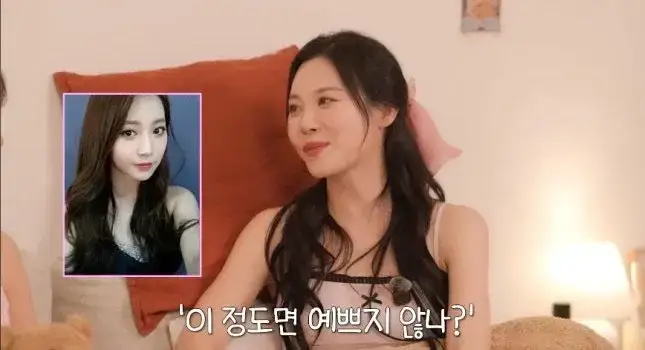 데뷔전까진 이정도면 예쁘다고 생각하고 살았다는 유라의 내용을 보여주는 이미지
