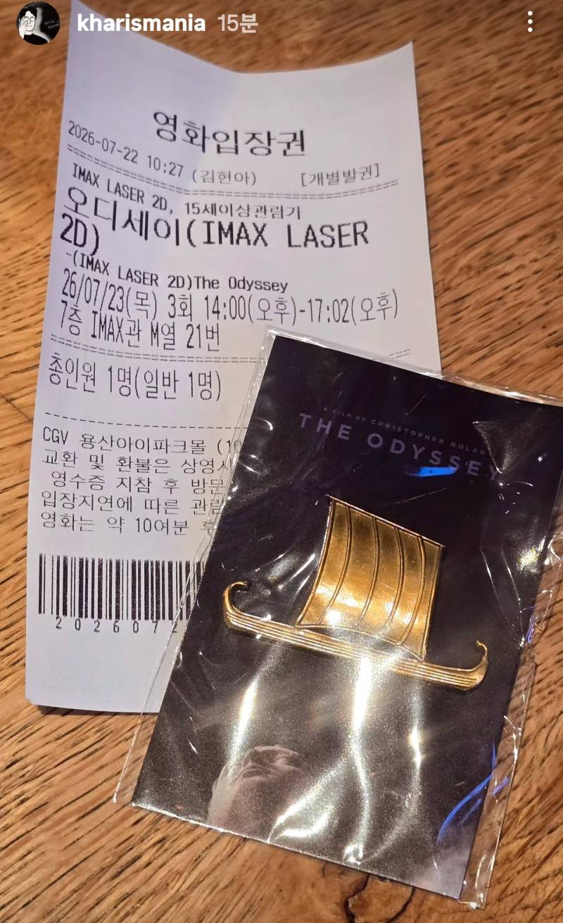 오디세이 언론시사 굿즈의 내용을 보여주는 이미지