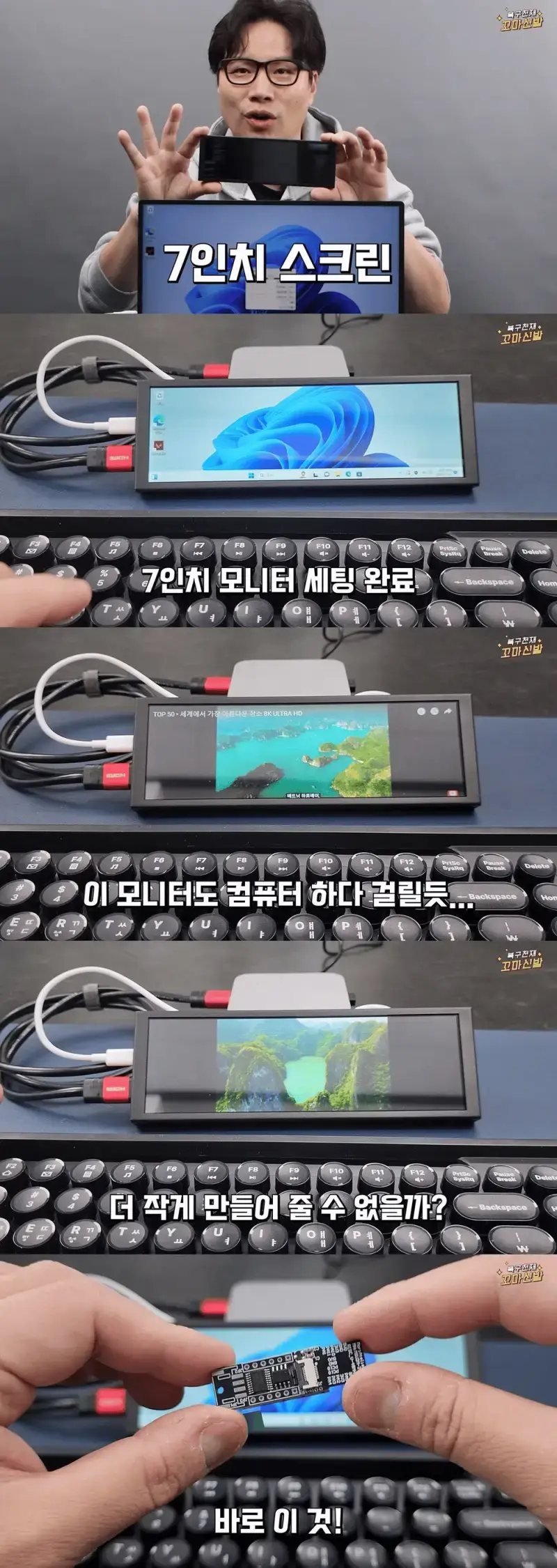 3.webp.ren.png 삼촌 나 몰컴용 컴퓨터 만들어줘.jpg