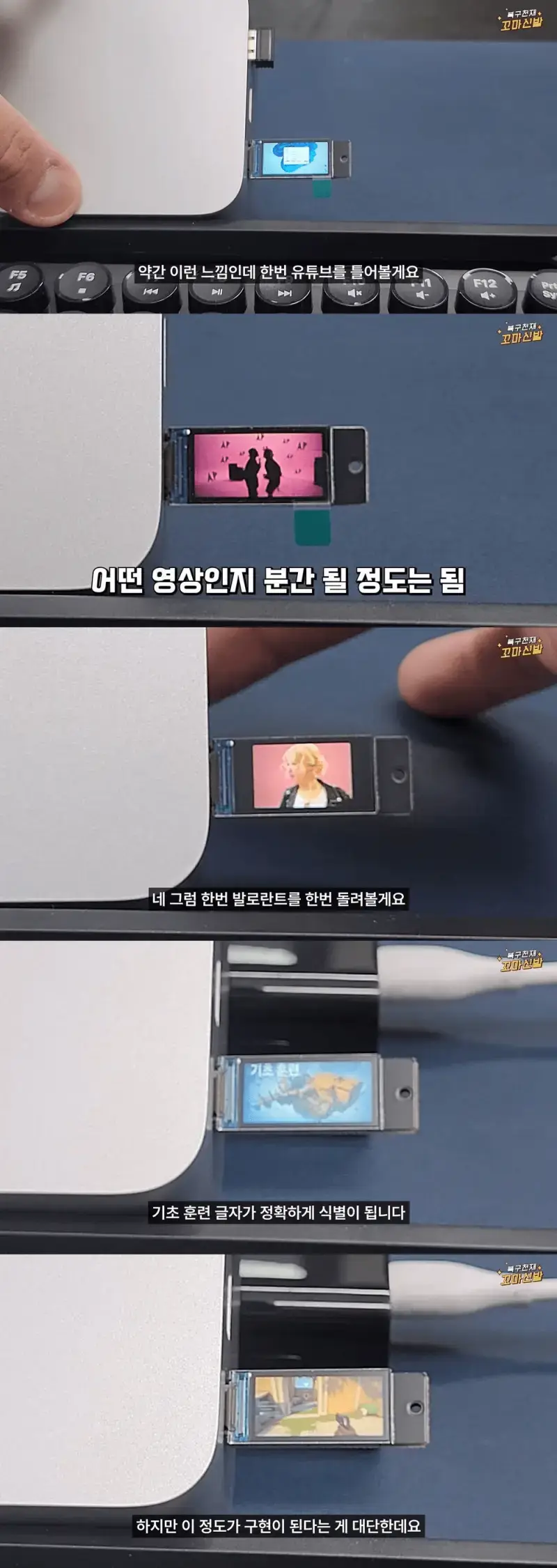 4.png 삼촌 나 몰컴용 컴퓨터 만들어줘.jpg