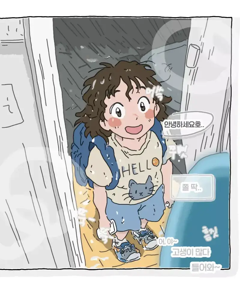 윗집 할머니한테 전화가 왔서 손녀 좀 잠깐 봐달라고 한다의 내용을 보여주는 이미지 관련 이미지 4