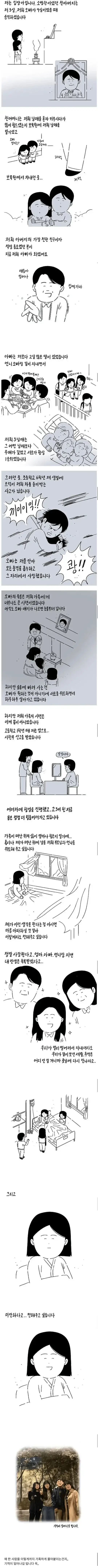 신은 절대로 존재 하지 않는 이유의 내용을 보여주는 이미지