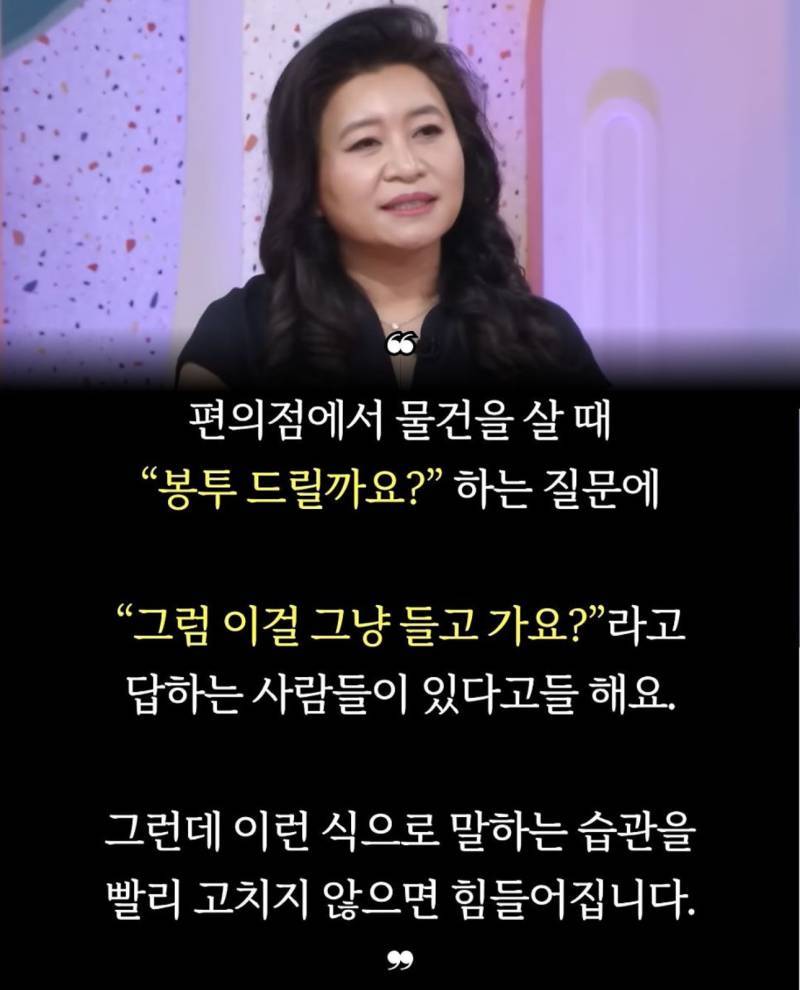 이런 습관 빨리 고치지 않으면 힘들어짐의 내용을 보여주는 이미지