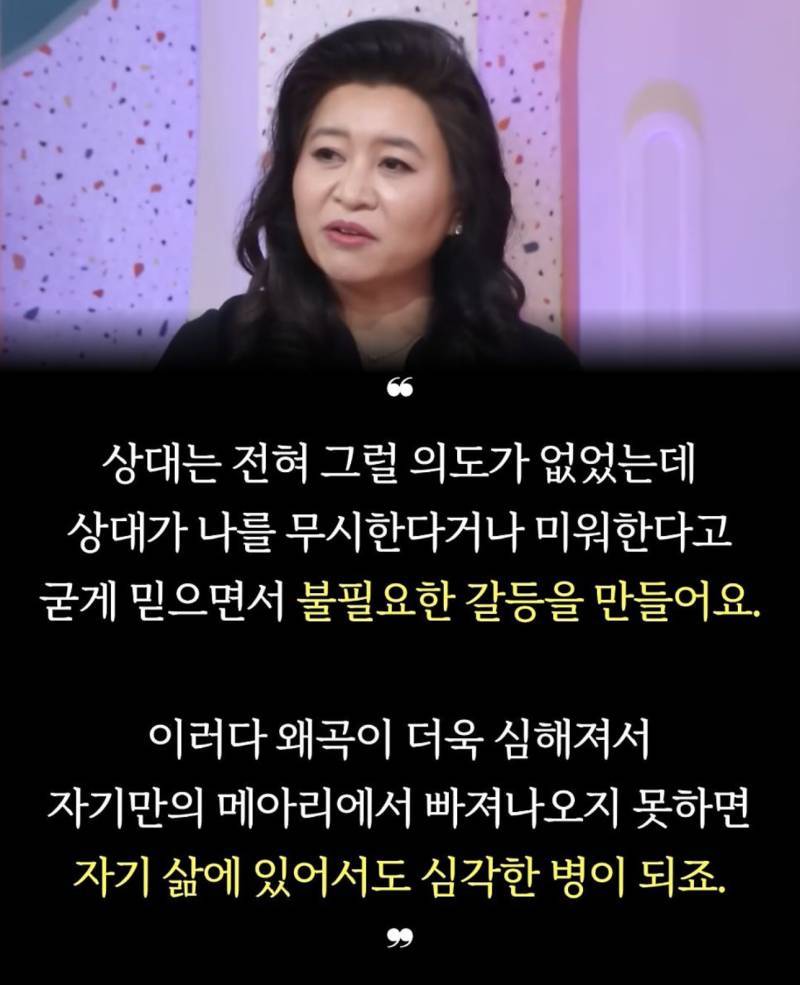 이런 습관 빨리 고치지 않으면 힘들어짐의 내용을 보여주는 이미지 관련 이미지 2