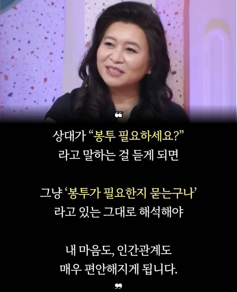 이런 습관 빨리 고치지 않으면 힘들어짐의 내용을 보여주는 이미지 관련 이미지 4