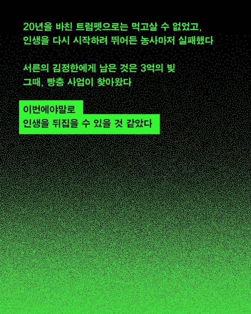진짜 재밌음 왜 도서전에서 1위했는지 알겠음의 내용을 보여주는 이미지 관련 이미지 3