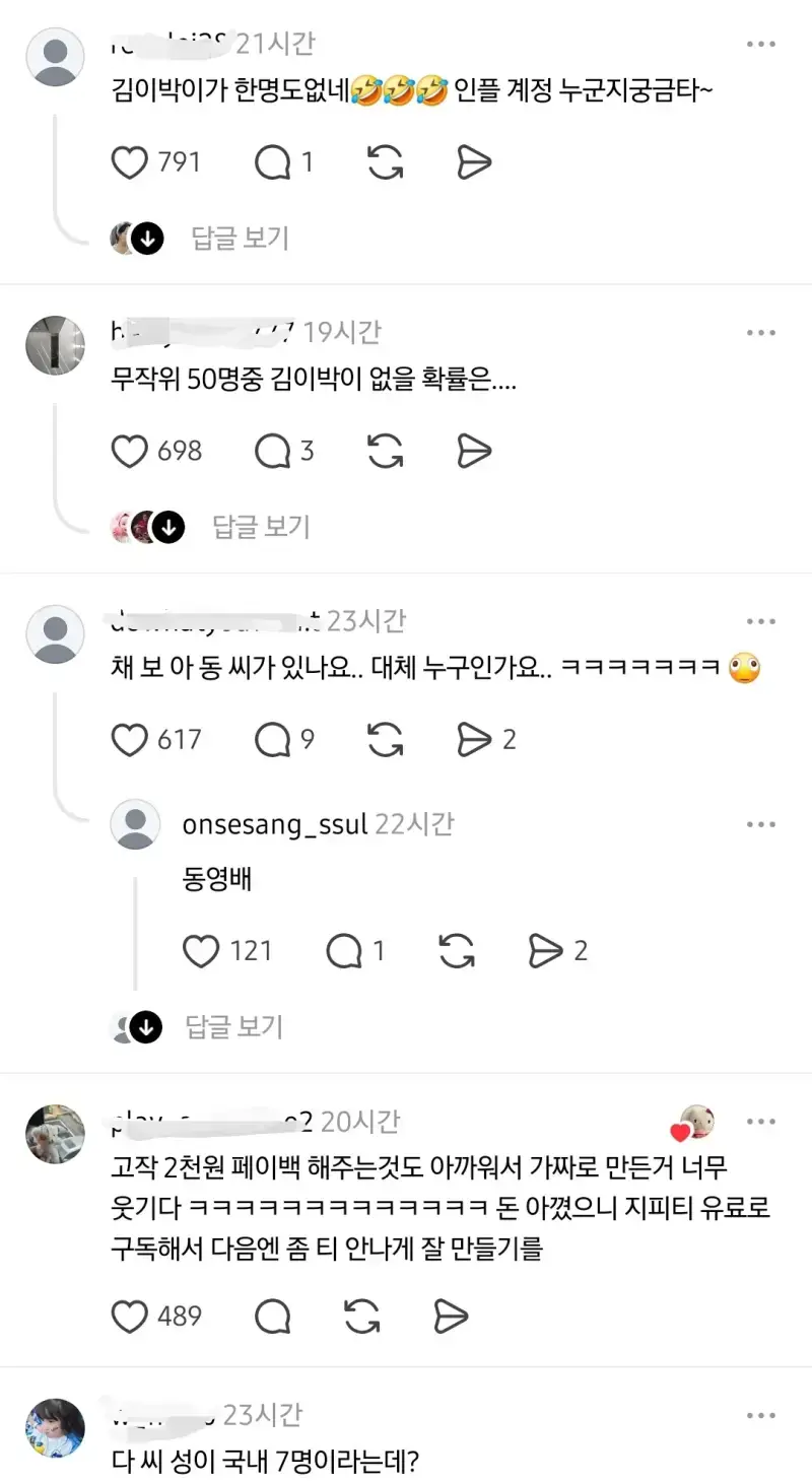 QXzRfo