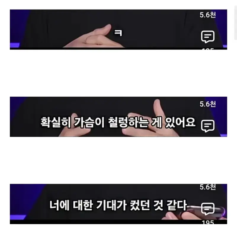 남자를 다룰 때는 중대장처럼 조련해라의 내용을 보여주는 이미지 관련 이미지 2