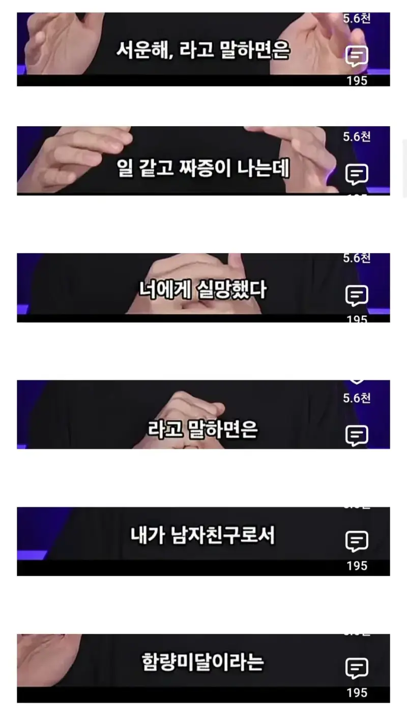남자를 다룰 때는 중대장처럼 조련해라의 내용을 보여주는 이미지 관련 이미지 4