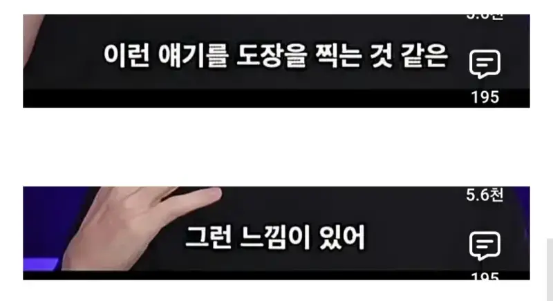 남자를 다룰 때는 중대장처럼 조련해라의 내용을 보여주는 이미지 관련 이미지 5