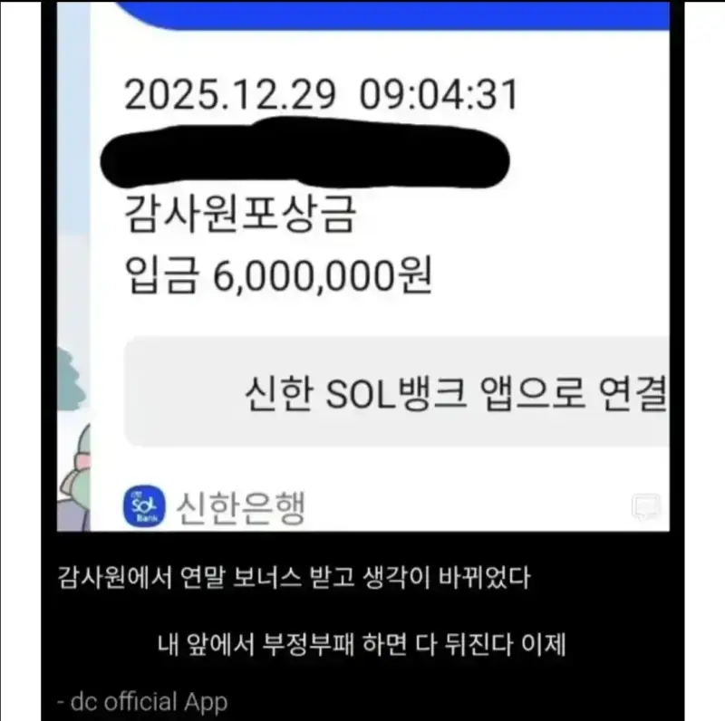 Screenshot_20260724_203033_YouTube.png