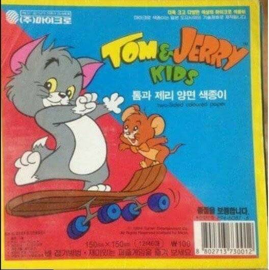 90년대생은 아는 추억의 양면색종이의 내용을 보여주는 이미지