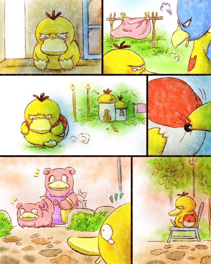 가출한 고라파덕형아의 내용을 보여주는 이미지