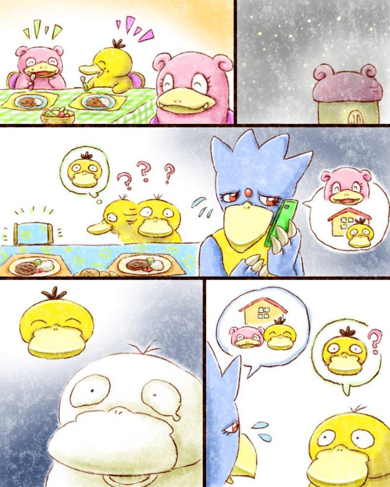 가출한 고라파덕형아의 내용을 보여주는 이미지 관련 이미지 2