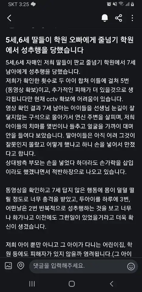 cdxpks