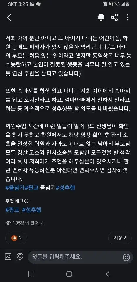 NlaPUo