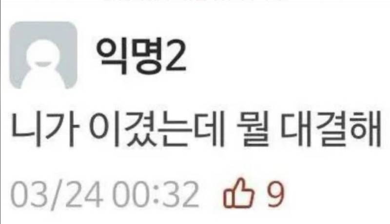 본인 최대 흑역사 풀어보자의 내용을 보여주는 이미지 관련 이미지 2