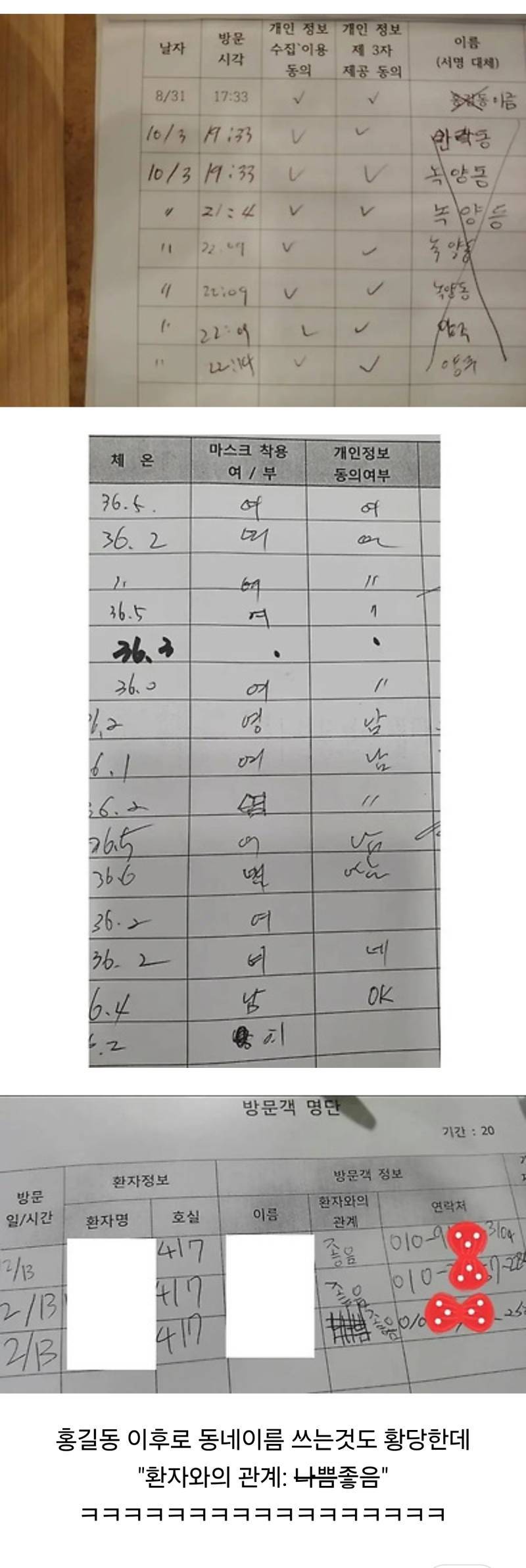 첫댓이 중요한 이유의 내용을 보여주는 이미지