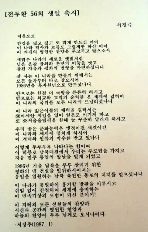 IERkFM