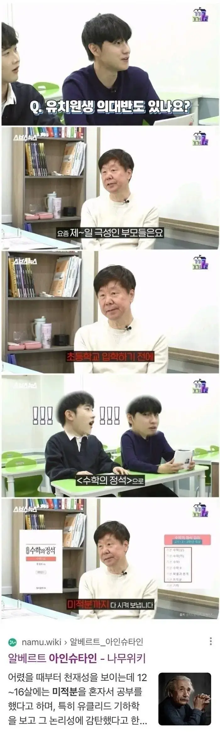 공공연하게 일어나는 아동학대의 내용을 보여주는 이미지