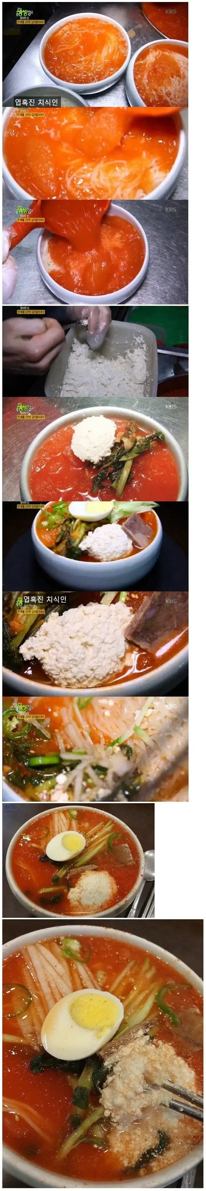 연매출 25억이라는 김치말이 국수의 내용을 보여주는 이미지