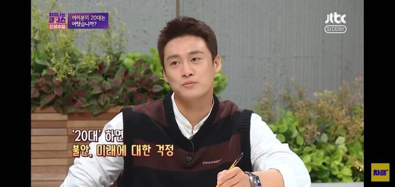 젊은 세대들에게 필요하다는 &lsquo;회복탄력성&lsquo;의 내용을 보여주는 이미지