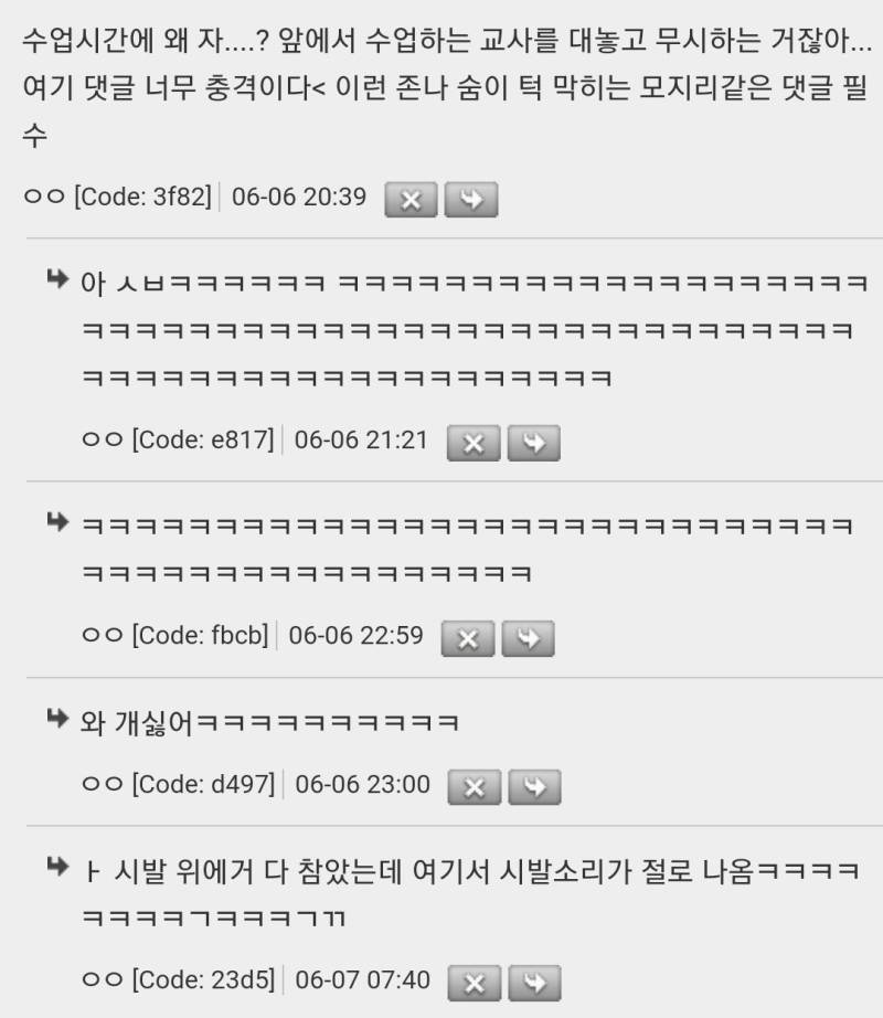 댓글 만선 만드는 맥락맹 예시 모음의 내용을 보여주는 이미지 관련 이미지 3