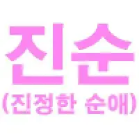 46bb28eb6a9864e2589fd4995b5f9da3bca100e3648b3c1186cdd33abbbd5..