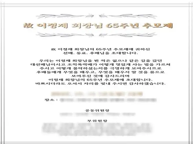 요즘 조폭들 몸이 안 좋은 이유의 내용을 보여주는 이미지 관련 이미지 5