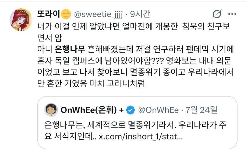 &ldquo;이상한 민원 도저히 못 참겠다&rdquo;는 민원은 어디로 넣어야합니까?의 내용을 보여주는 이미지 관련 이미지 2