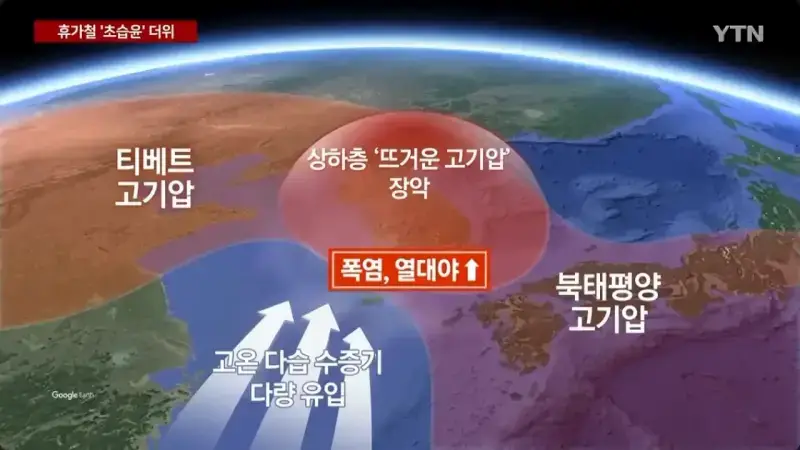 올해 여름 한반도는 이중 열돔에서 벗어남의 내용을 보여주는 이미지 관련 이미지 4