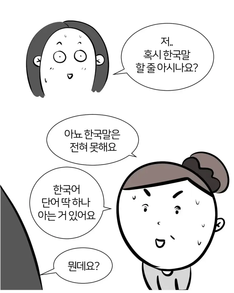 저는 부자는 아니구요 ㅠㅠ 애 둘 키우면서 맞벌이 하려다보니 이런.되었습니다외부인이랑 같이 산다는게 부담스러워서 고민을 많이 했었는데요,이모님이 뚝딱 만들어주신 (3).jpg