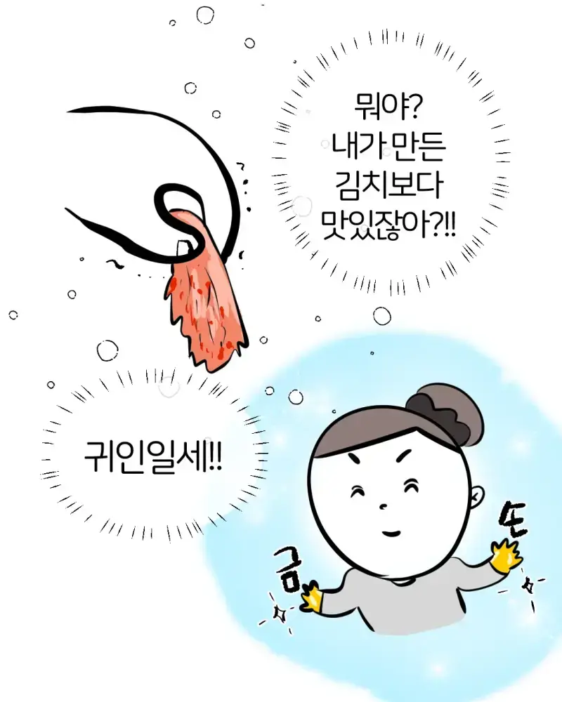 저는 부자는 아니구요 ㅠㅠ 애 둘 키우면서 맞벌이 하려다보니 이런.되었습니다외부인이랑 같이 산다는게 부담스러워서 고민을 많이 했었는데요,이모님이 뚝딱 만들어주신 (7).jpg