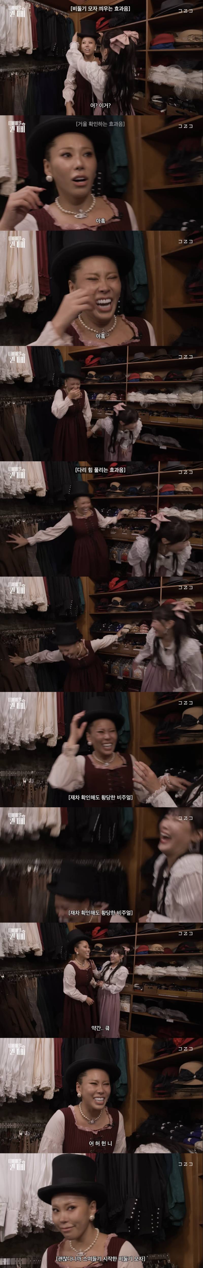 퀸가비 레전드 모자핏의 내용을 보여주는 이미지