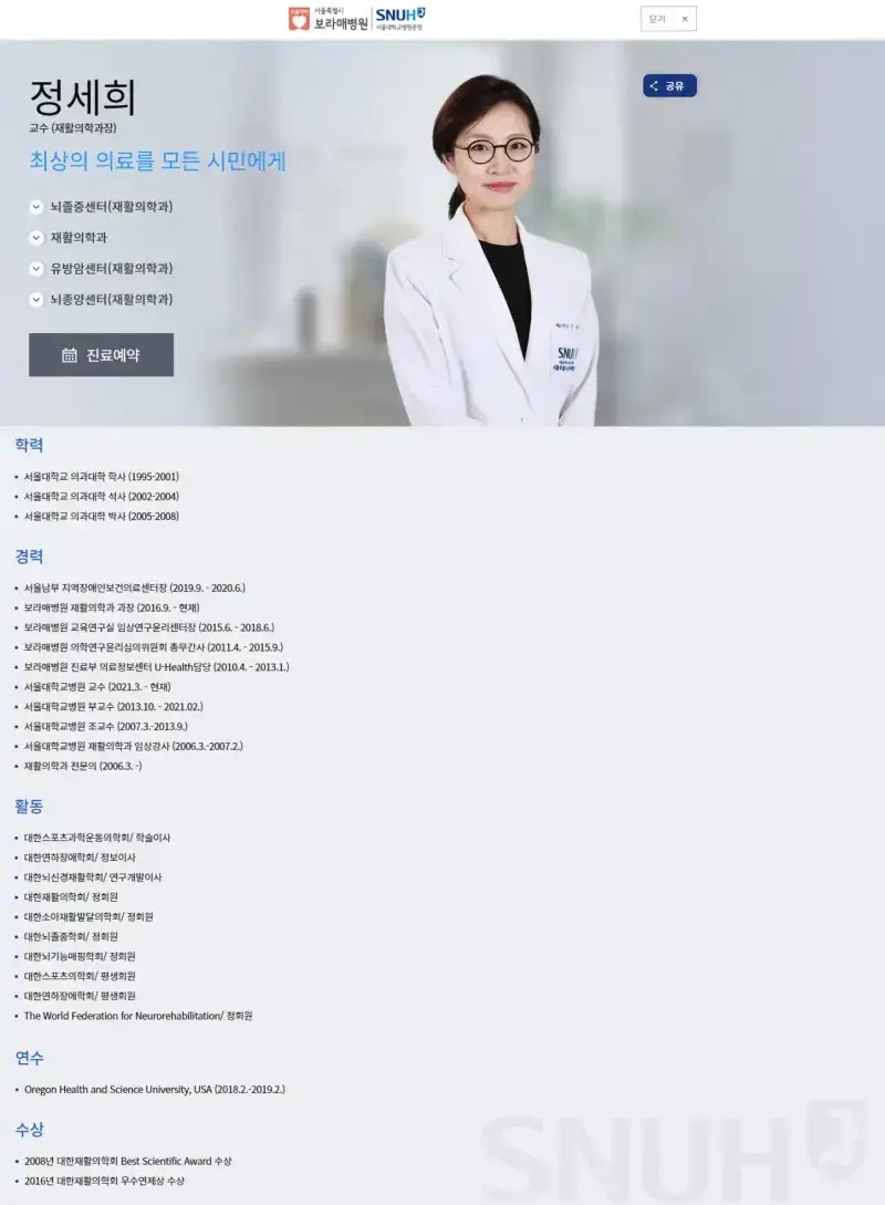 뇌손상 없이 복싱하는 방법의 내용을 보여주는 이미지 관련 이미지 2