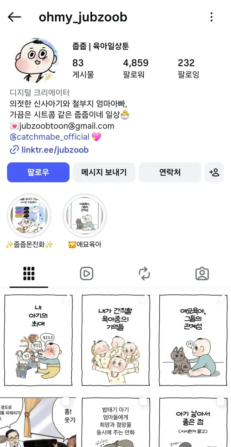 Screenshot_20260727_072209_Instagram.jpg