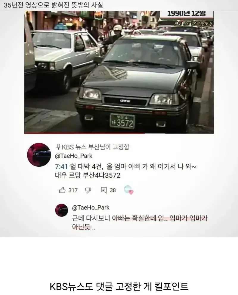 Screenshot_20260726_213428_DaumCafe.jpg