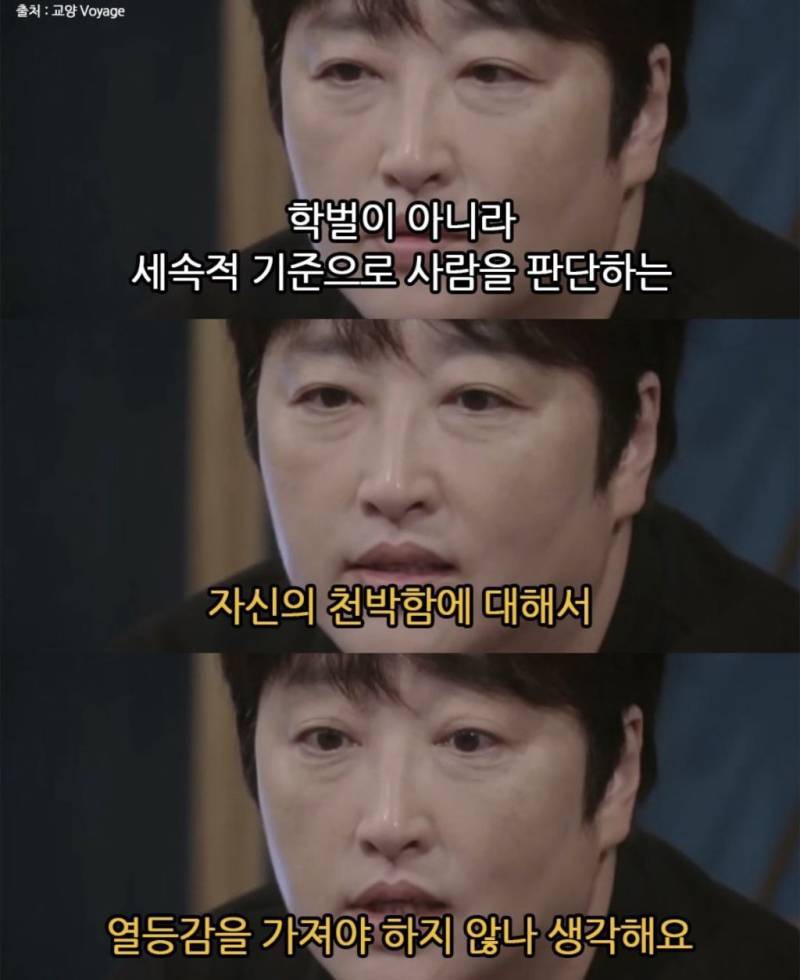 본인 SNS에 출신 대학교 써놓는 사람들은 열등한 거에요의 내용을 보여주는 이미지 관련 이미지 3