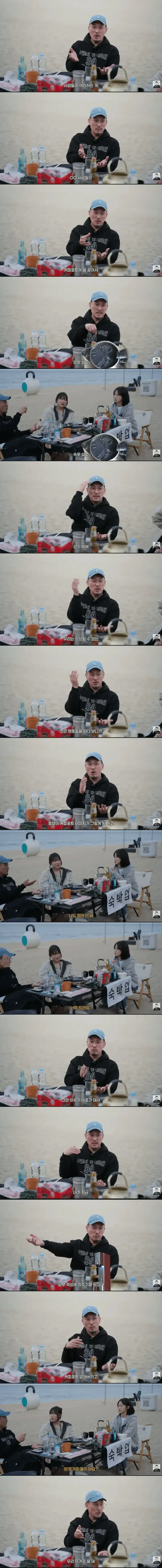 호텔사장 피셜 객실 물건 가장 많이 훔쳐가는 국가의 내용을 보여주는 이미지 관련 이미지 2