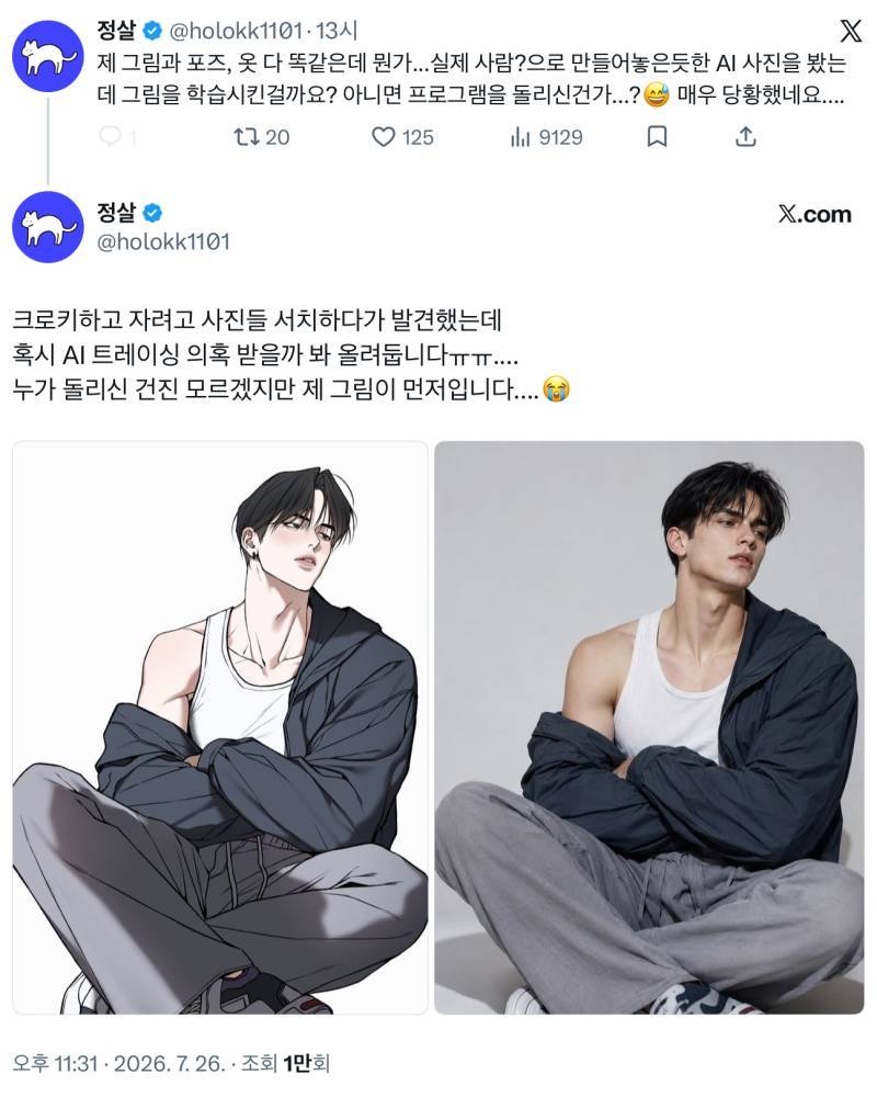제 그림이 먼저입니다...ㅠㅠ의 내용을 보여주는 이미지